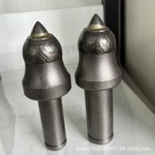 挖沟机合金头铣挖机钻具旋挖方桩钻头截齿合金子弹头小截齿挖沟齿