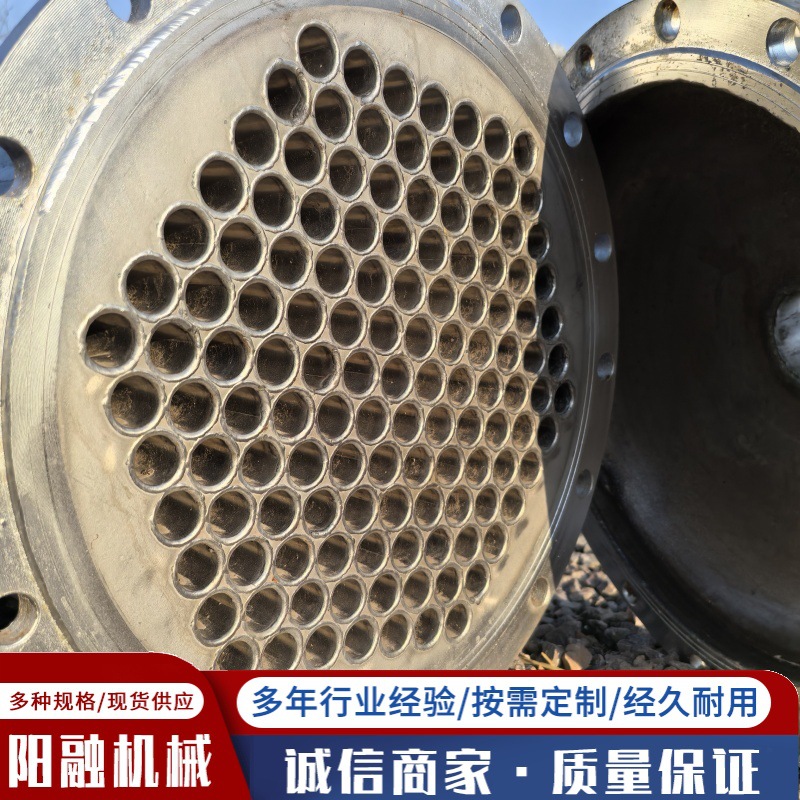 供应不锈钢列管式换热器 常年销售管壳式换热器 不锈钢列管冷凝器