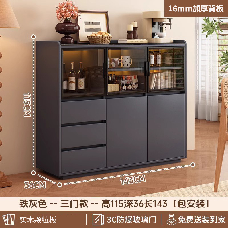 实木餐边柜客厅一体靠墙茶水柜现代简约家用落地置物柜厨房储物柜|undefined