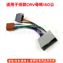 �m�ñ���06��˼��CRV��ʿJazz���w���CD���b�DISO�D�Ӿ���