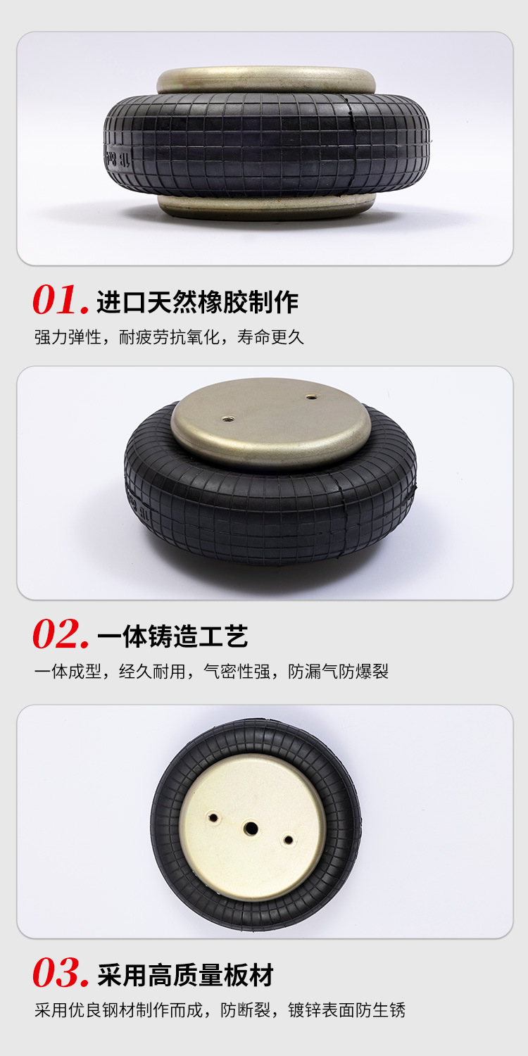 Triple-Curved, Double-Curved, Single-Curved Air Spring Air Bag, Industrial Equipment Shock Absorption and Heightening Pneumatic Original Factory Vibration Isolation Pad with Free Shipping