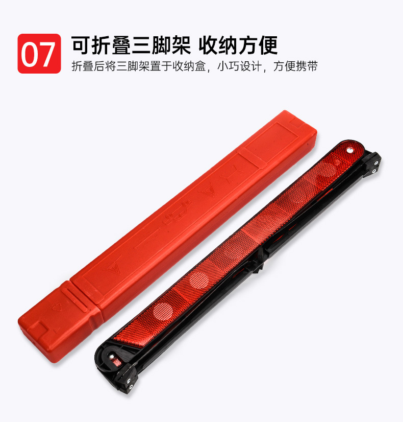 Car tripod reflective warning sign national standard car foldable fault emergency parking warning sign