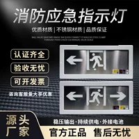 Fire LED indicator lamp, safe evacuation sign, signboard