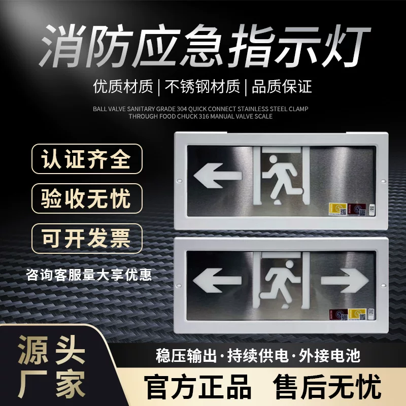Fire LED indicator lamp, safe evacuation sign, signboard