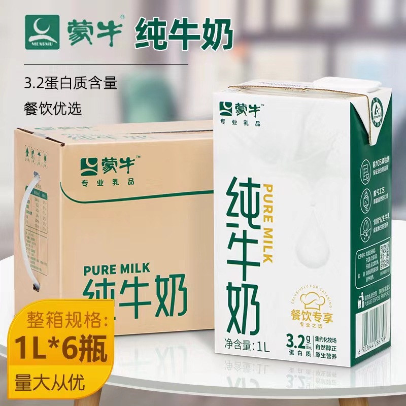 微信图片_20230109142927