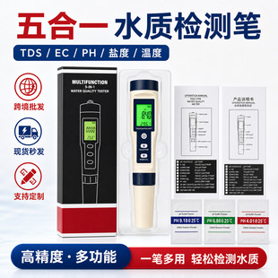 ���һˮ�|�z�y�PPH/TDS/EC/ �}�� / �ضȼ��Ã�ˮ�~��ˮ�a�yˮ�P