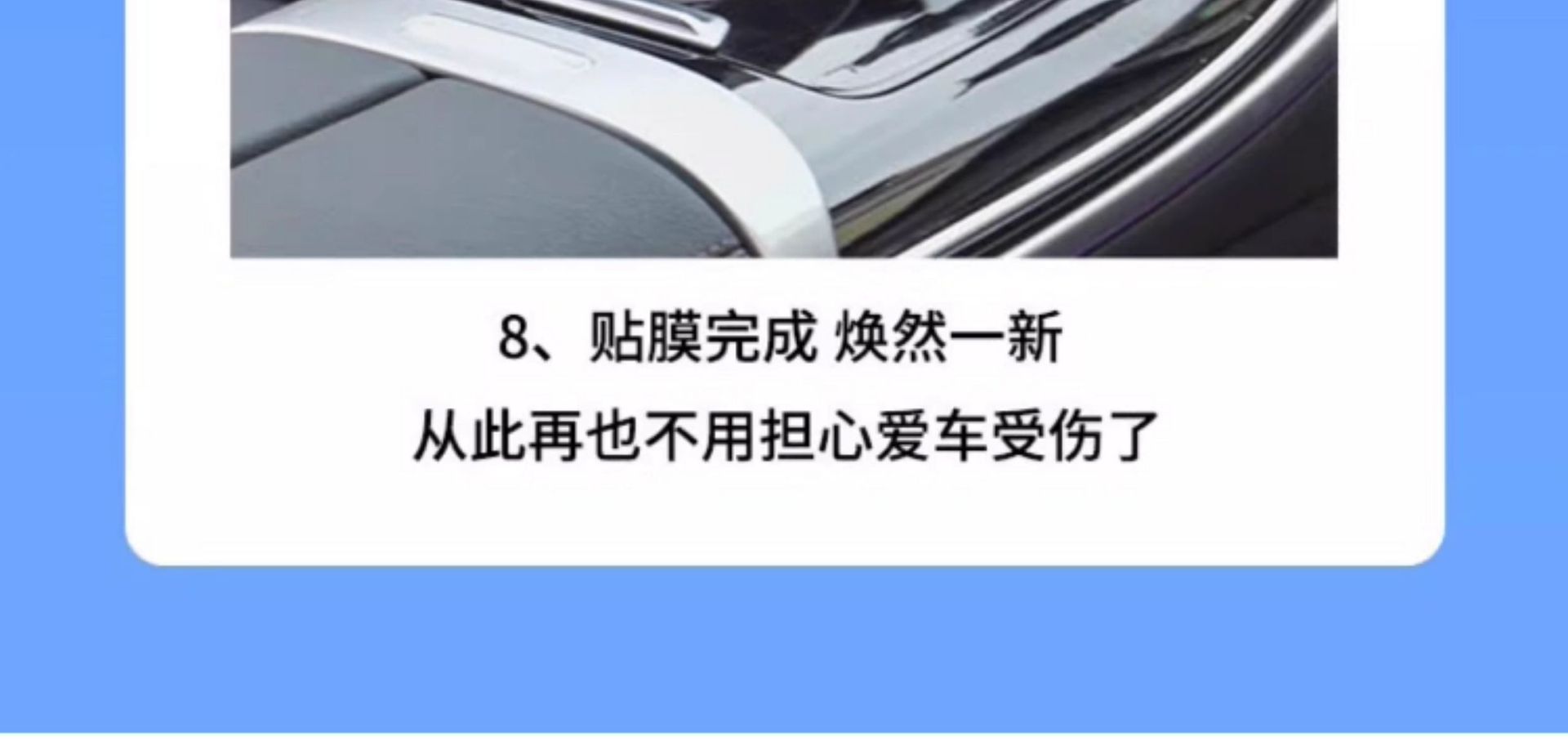 Gac Trumpchi M6Pro Interior Film Car Decoration Supplies Central Control Screen Protective Film Interior Modification Parts 24