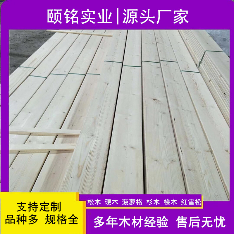 松木方家具板乾燥樟子松無結板材楽器ピアノ造形松木条落葉松胴縁