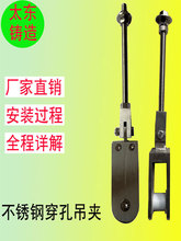 厂家生产玻璃幕墙不锈钢304穿孔吊夹面肋玻吊挂件单吊双吊玻璃夹