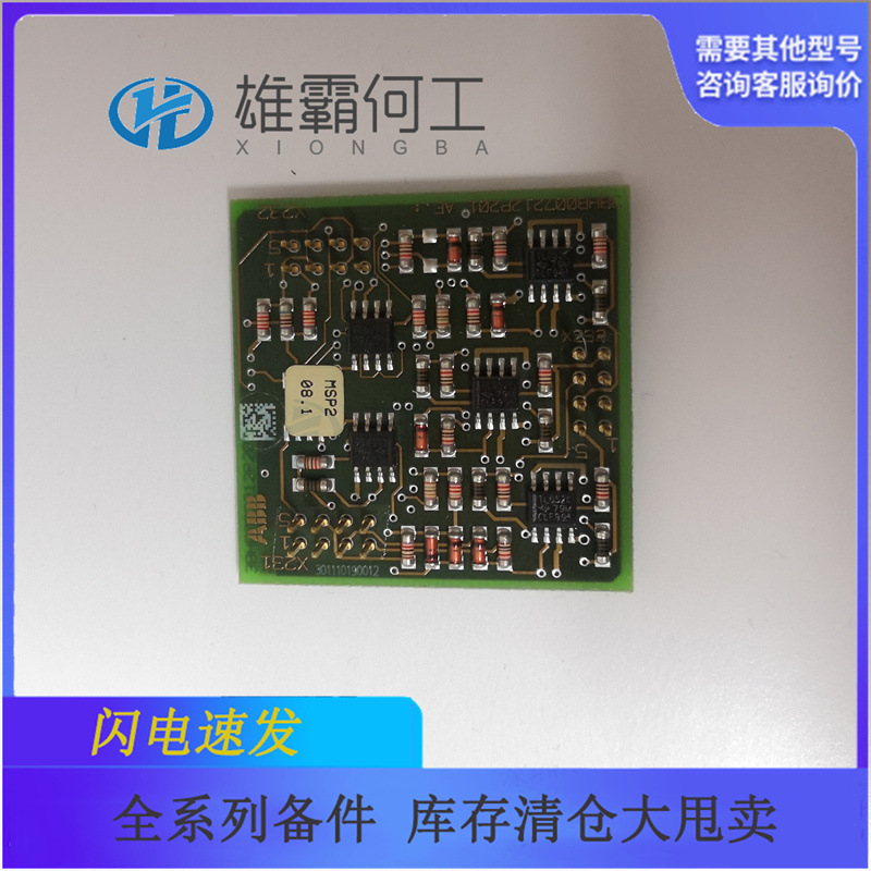 3BHE021083R0101 机器人配件/控制器/板子