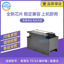 ���ð�����T6716 5710 5210��ī��5298 5299��ī��5799 4720 4730