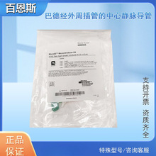 �����ܲ�ܵ������o�}����7617405�M���o�}ע���ί����Ѫ�͵�