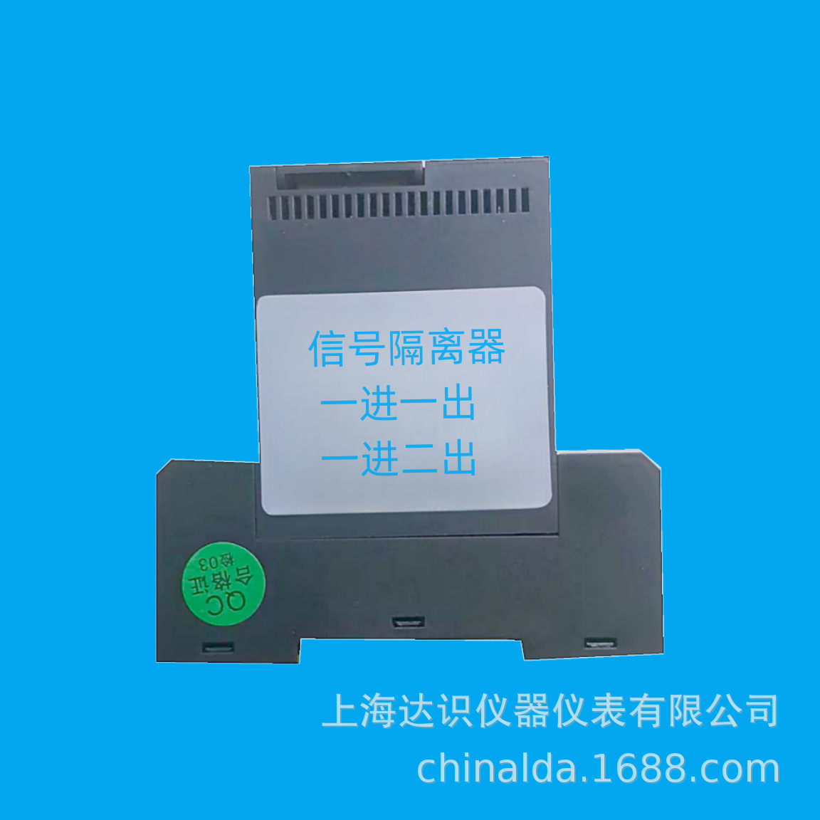 RPG-1100S直流信号隔离器4-20ma0-10V