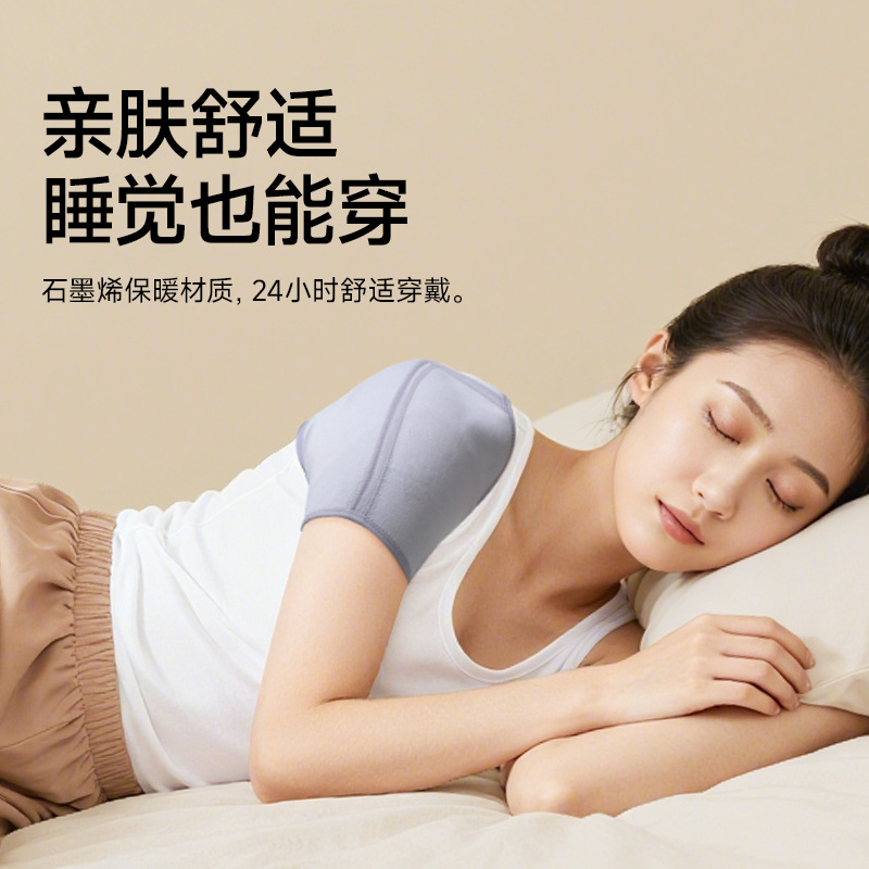 Protector de hombros caliente para dormir, protector de hombros para hombres y mujeres, sala de aire acondicionado, protector de hombros para hombres y mujeres, invierno