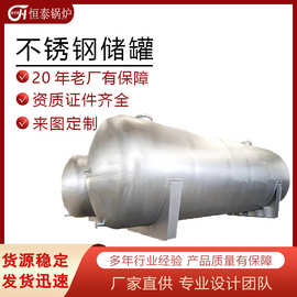 压力容器真空压力储气罐立式卧式碳钢缓冲罐不锈钢空气储罐大容量