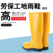 �羳�ӹ����ƼӽqPVC��Ͳ��Ь���Q���̴��ڱ�Ь�ܰ��^���湤��ѥ