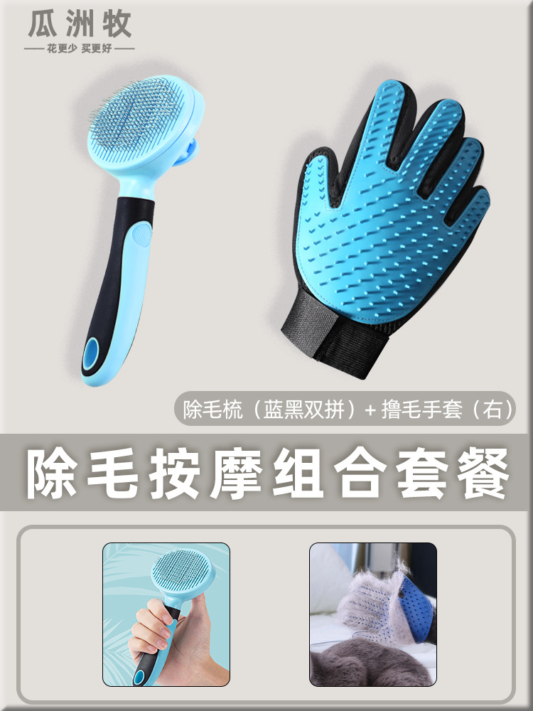 Peine de masaje en spray para mascotas Peine de vapor profundo Peine de pelo de gato Peine de gato