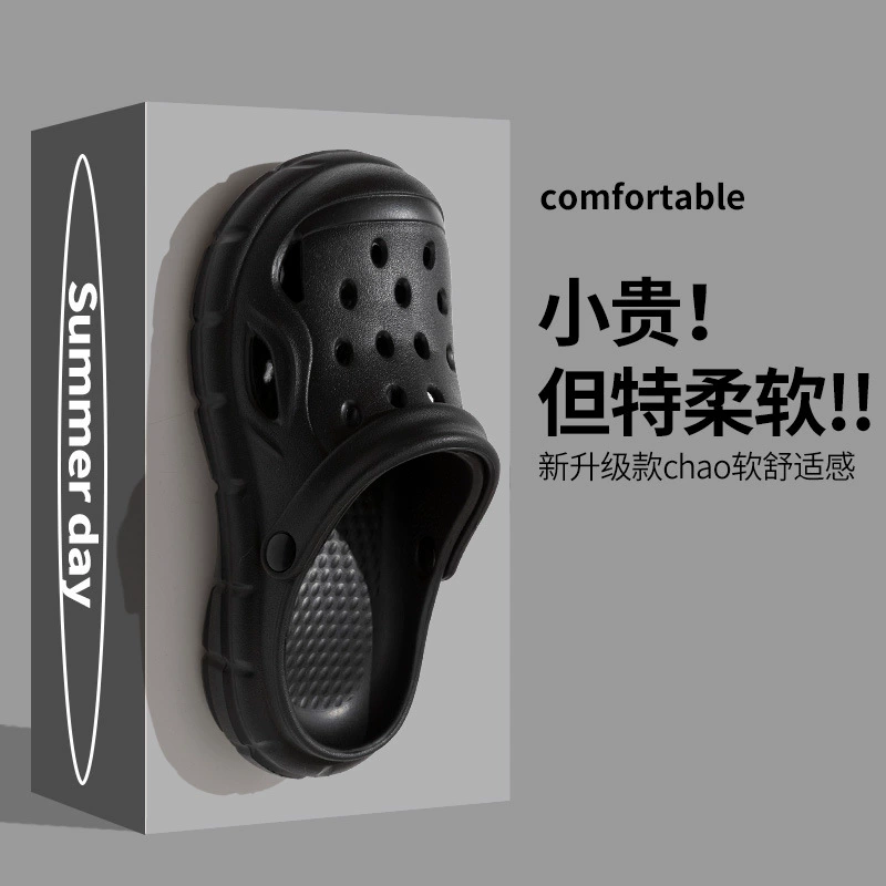 Обувь с пещерой Мужское чувство дерьма Летом толстая подошва снаружи носить спортивные пляжные сандалии легкие повседневные тапочки Баотоу