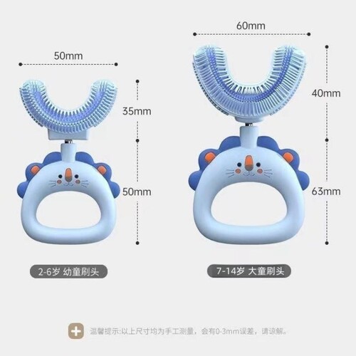 [Direct supply from the manufacturer] Children's u-shaped silicone toothbrush mouth guard manual baby food-grade soft-bristled brush head