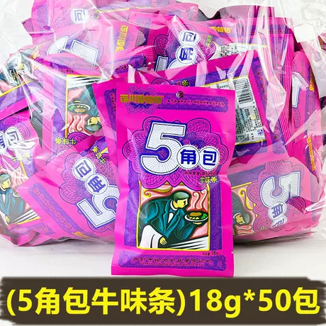 Xiangdangdang 18g [5-corner beef-flavored strips] 50 packs