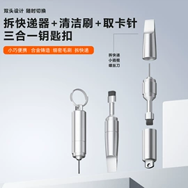 手机转接头;其他数码配件;数码电源线