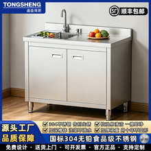 �羳304�Ӻ��P䓙���һ�wʽ�ⰲ�bˮ��ˮ�����w��̨�����