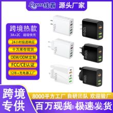 120W����^���3USB+2PD��ڳ�늲��^Ʒ�Ƽ��ݚWҎ�����PD31���