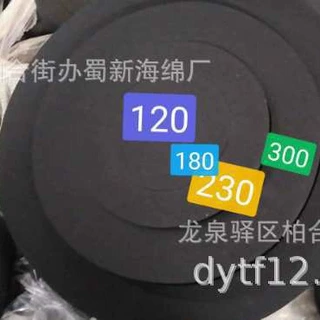 密封海绵垫片/减震海绵垫片/缓冲海绵垫片/防震海绵垫片/泡沫垫片