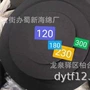 减震密封缓冲防震垫片
