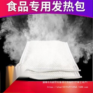 ʳƷ���üӟ���l����ԟ��һ�����Լӟ������偑�����ʯ�Ұ�