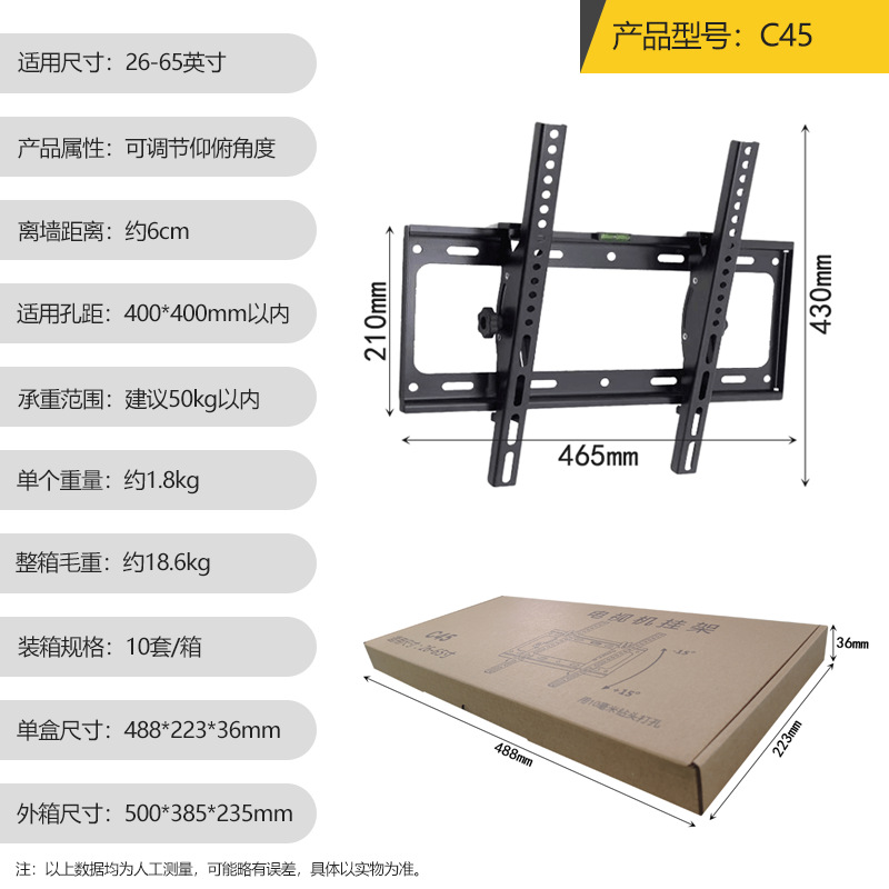 Soporte de Pared Reforzado para Televisor de Acero Laminado en Frío