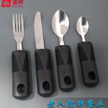 【厂家】不锈钢橡塑柄老人防抖自适应餐具刀叉勺康复助食工具套装