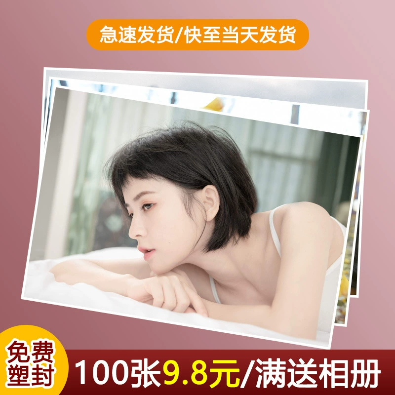 Вымойте фотографии на мобильном телефоне, чтобы напечатать фотографии, эффект фото стены