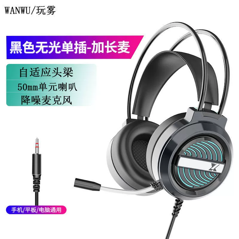 Игровая гарнитура (Sunpanda) X9 — проводная RGB, активное шумоподавление, микрофон (2–USB/3.5 варианта)