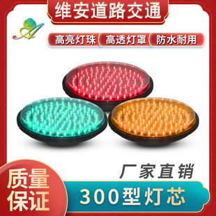 ��ͨ��̖�����300�ͼt�G���M�P��о �p8���P LED���П�о