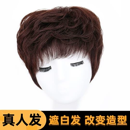 假发片;真发假发;假发刘海