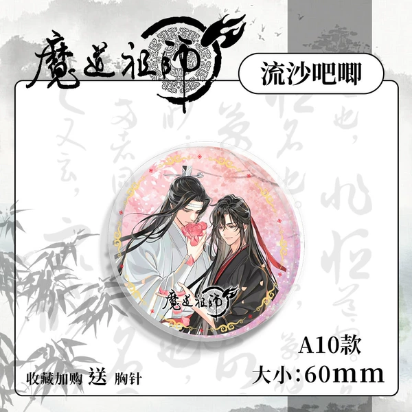 Magic Way [Quicksand Bar Chi + Brooch] [A10 Style]