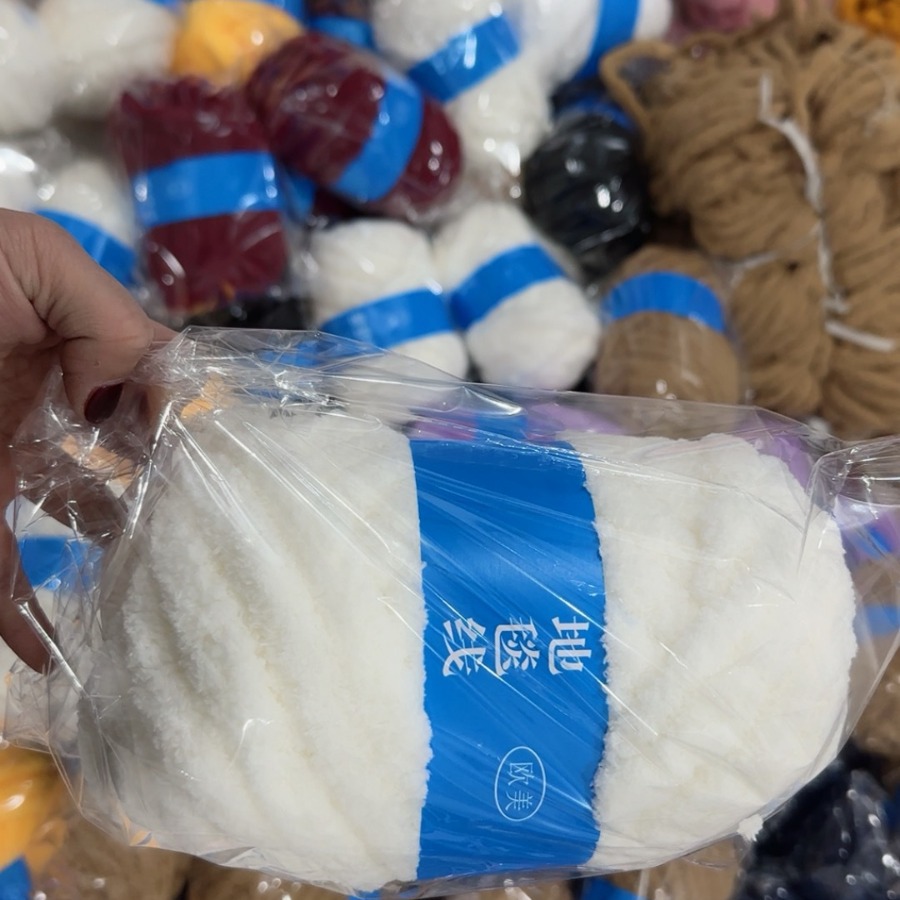 毛线猫尾巴线超粗毛线 围巾毯子粗线雪尼尔毛线 DIY勾编冰岛毛线