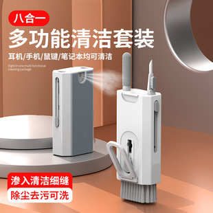 The Popular Multifunctional Cleaning Kit Has Many Accessories That Can Deeply Clean Computer Keyboards, Cameras, Mobile Phones and Headphones