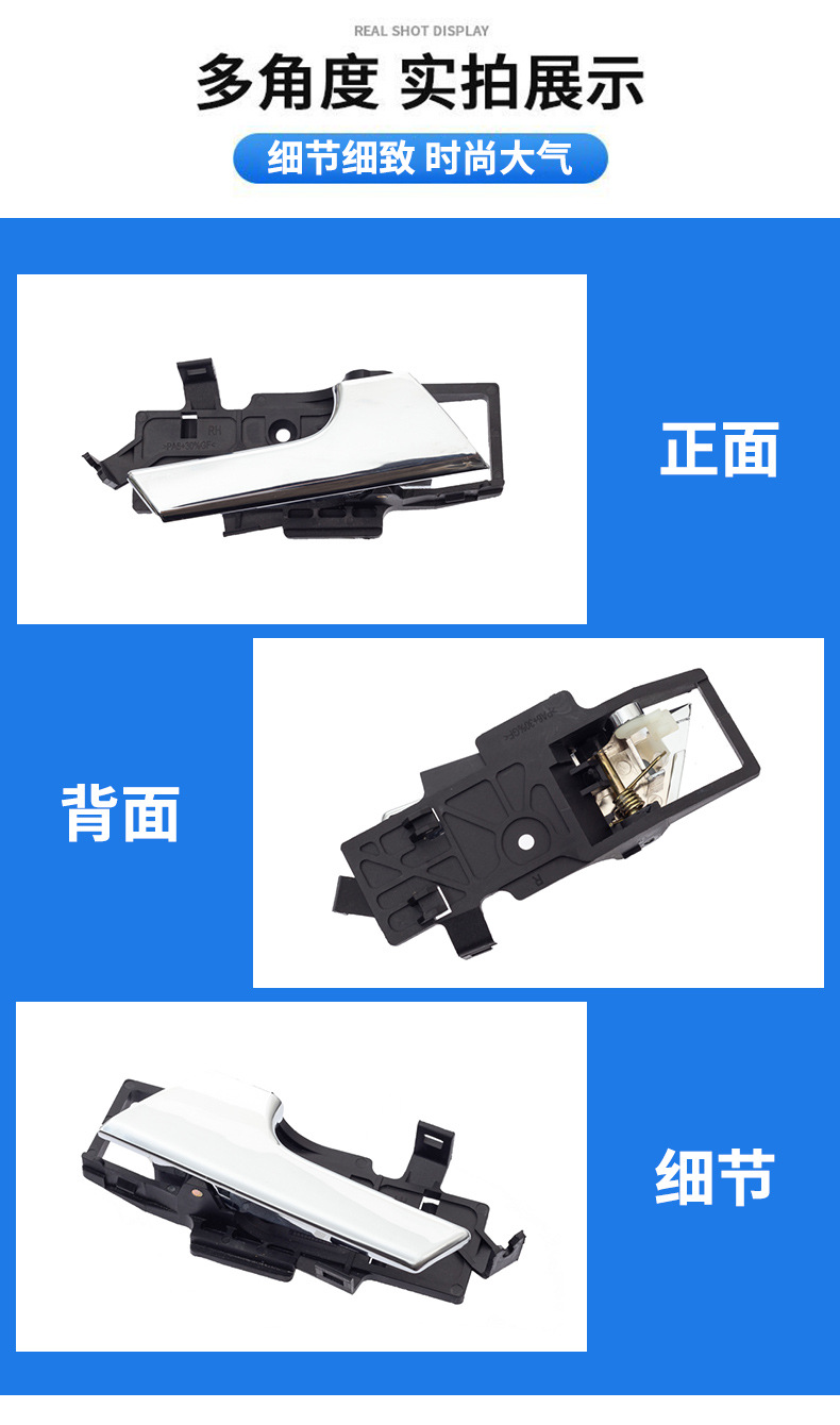 Inner Handle Chevrolet Lefeng Chevroletaveog3T2509646270996462710 Door Handle