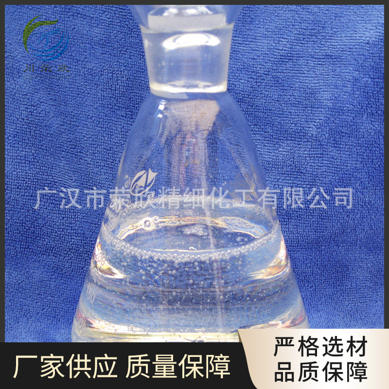 长期销售 非氯双链季铵盐消毒剂原料 养殖抑表面活性剂消毒剂原料