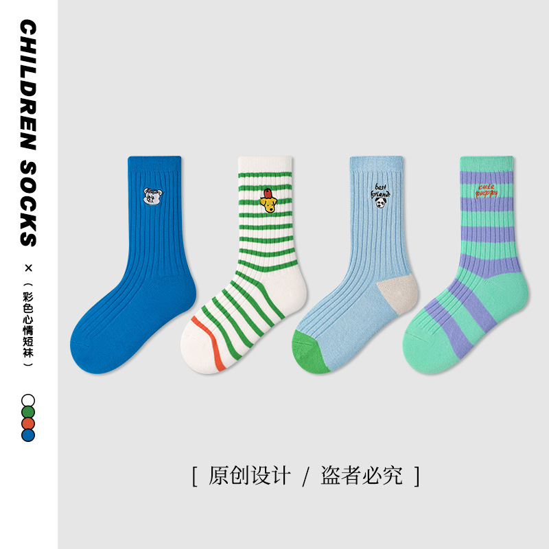 1638 Children's Socks Wholesale Spring and Autumn Letter Cartoon Embroidery Baby Socks Combed Cotton Seamless Boys' Socks