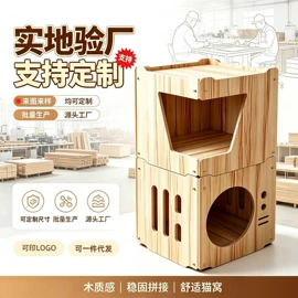 猫爬架;猫猫玩具;猫猫窝/笼/垫