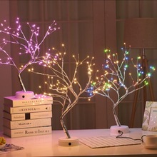 LED跨境火树银花树灯氛围感房间装饰送礼物浪漫 手触摆件