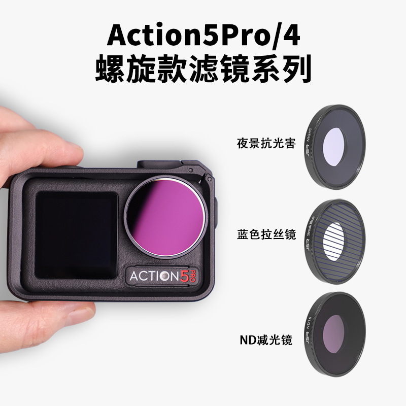 Para DJI Action4/5Pro Instalación de rosca universal Accesorios de cámara deportiva DJI Filtro