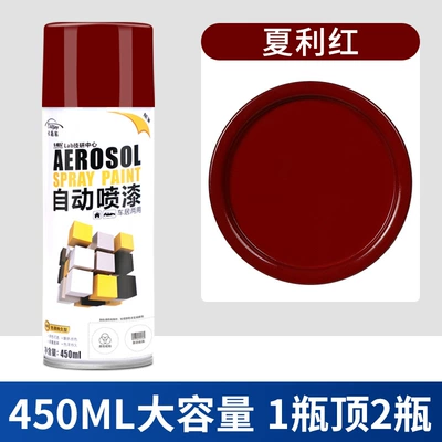 Avtomobil boyası – furniture wood varnish black - 331-xiali-red-450mlbottle-spray-paint