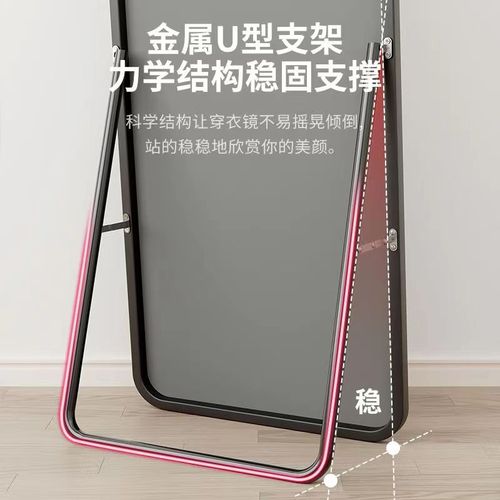 Internet celebrity full-length mirror bedroom special-shaped wall-mounted fitting mirror wall-mounted dressing mirror home three-dimensional ins style floor-to-ceiling mirror