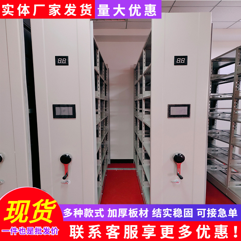 加工定制智能档案柜档案室密集柜恒温智能档案库房钢制密集架柜