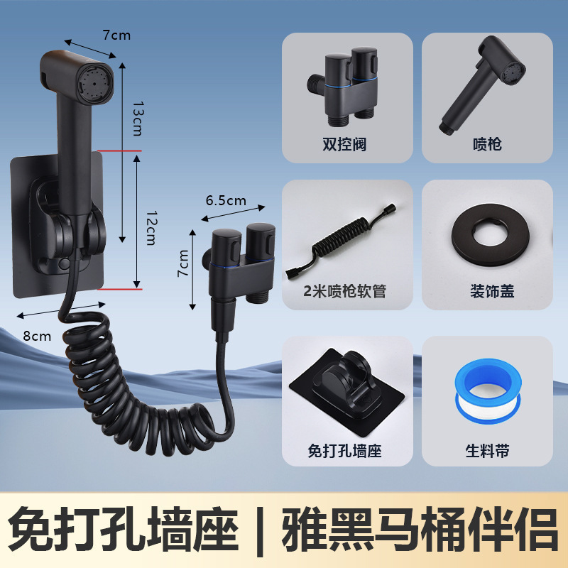 跨境不锈钢望远镜马桶伴侣妇洗器洗屁器家用卫生间喷枪一进二出|undefined