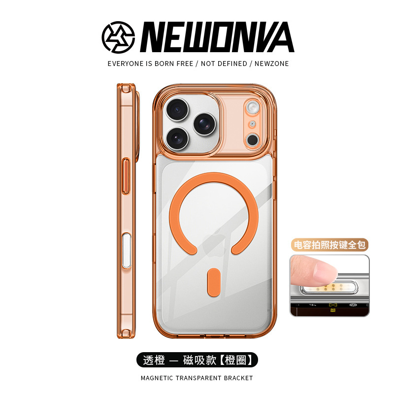 Aplicable para iPhone17 con botón capacitivo magnético para teléfono móvil Apple 17 Promax transparente esmerilado 2 en 1 image 10